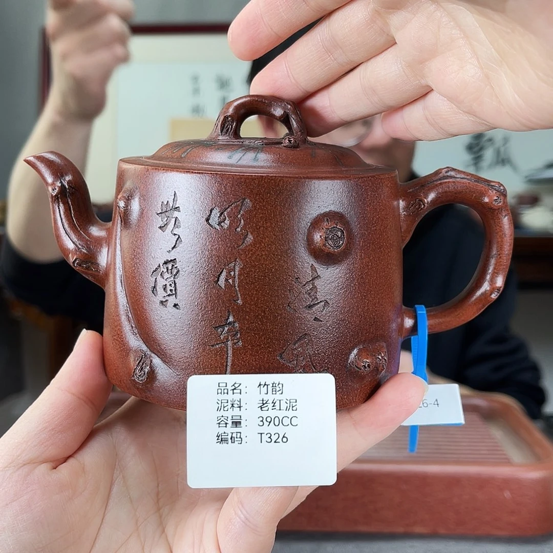 茶壶紫砂方圆紫砂