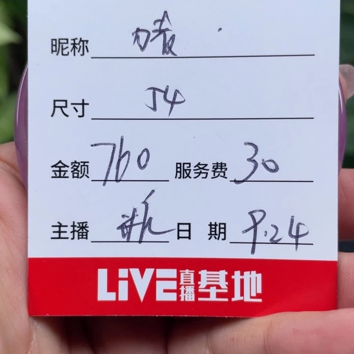 诸****非金属所见即所得6437