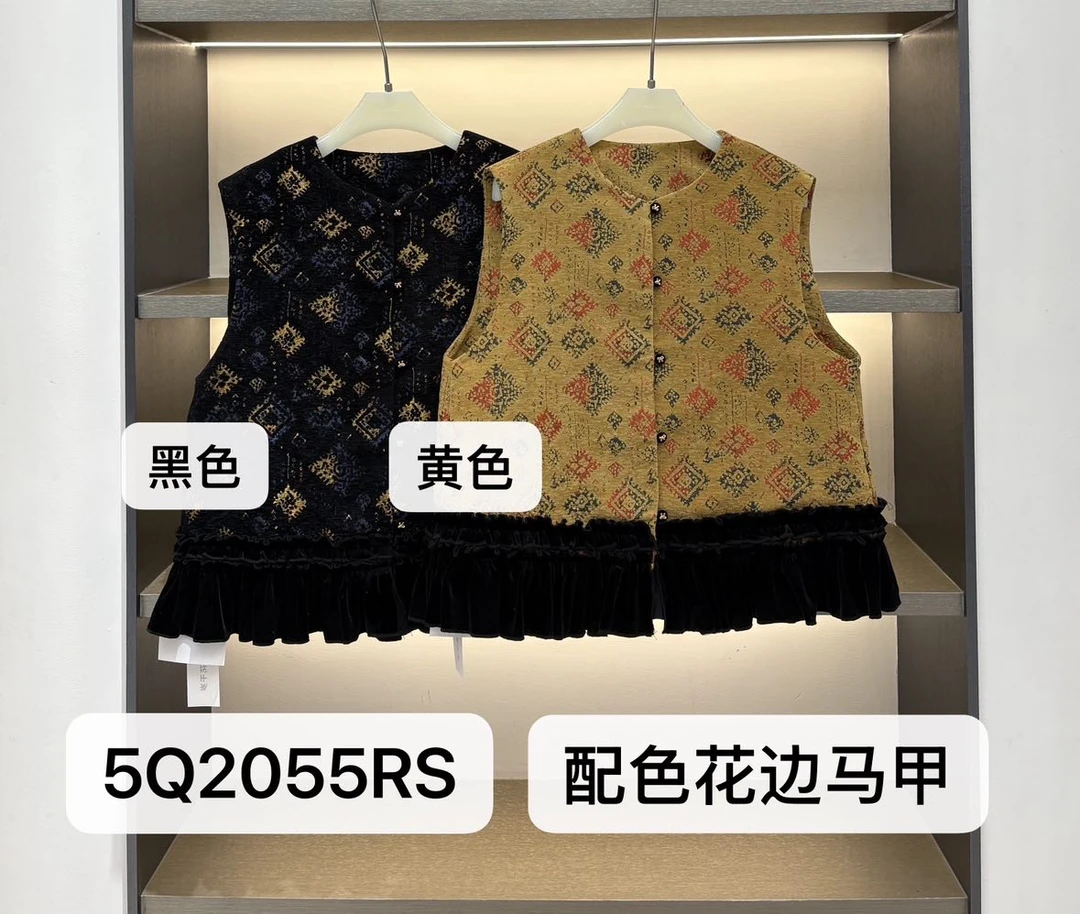 新中式复古国风花边马甲秋季新款高级感洋气气质网红时尚百搭
