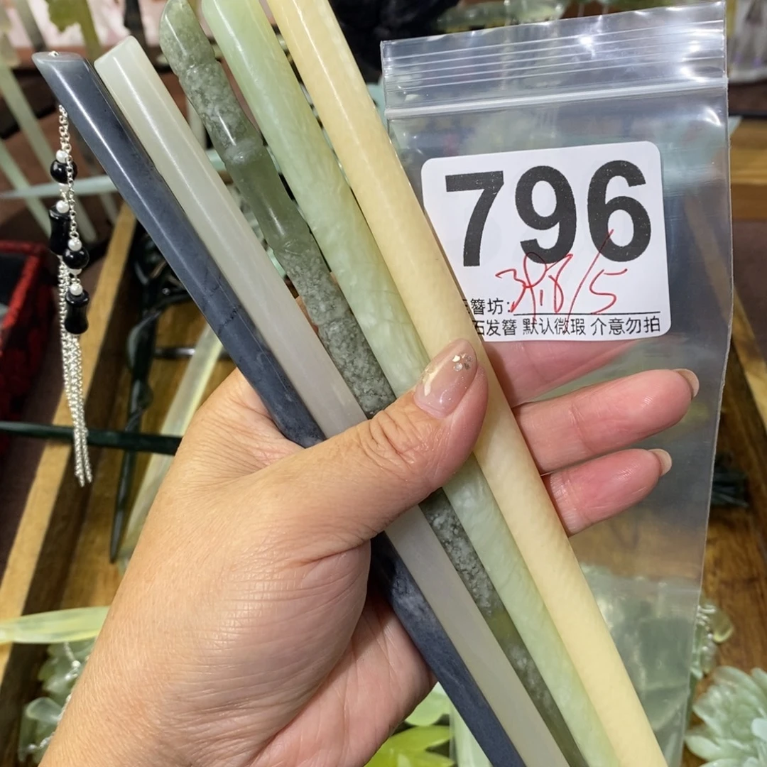 比***^蛇纹石玉合金发饰