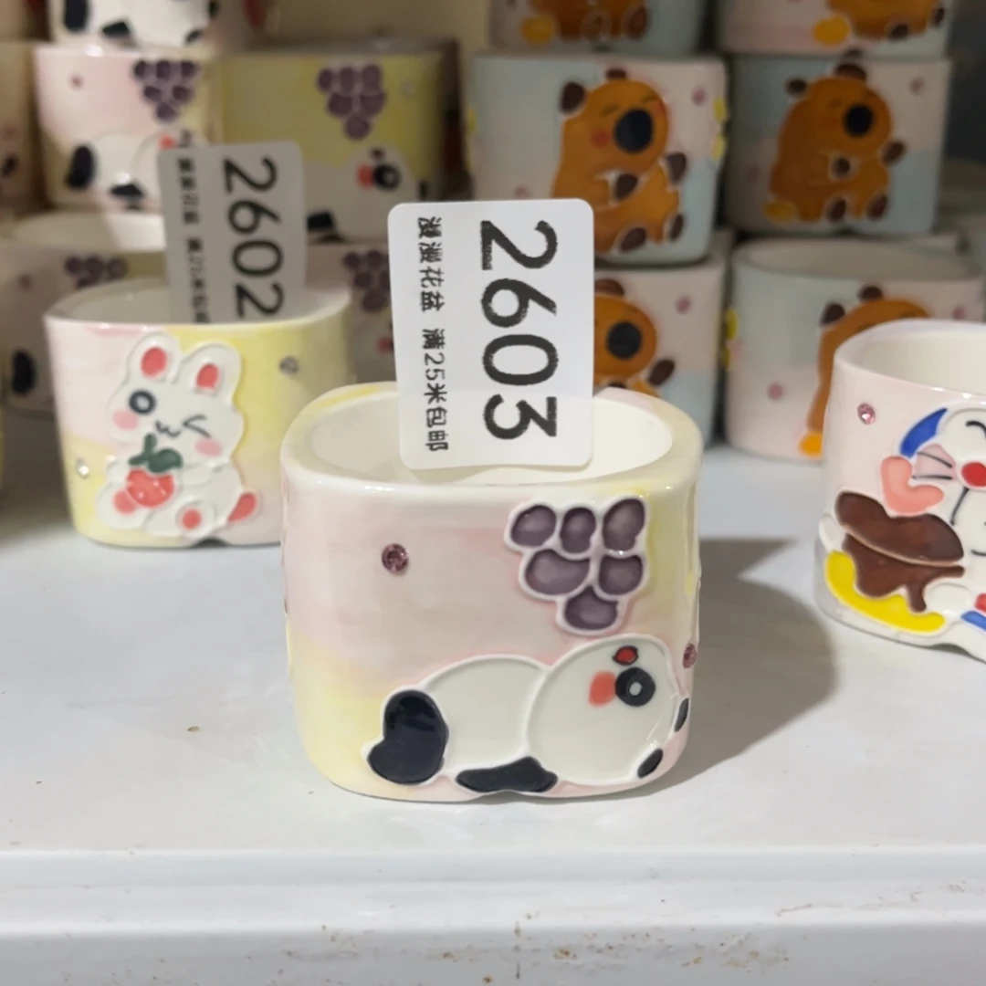 景德镇手工制作瑕疵2603口4.5