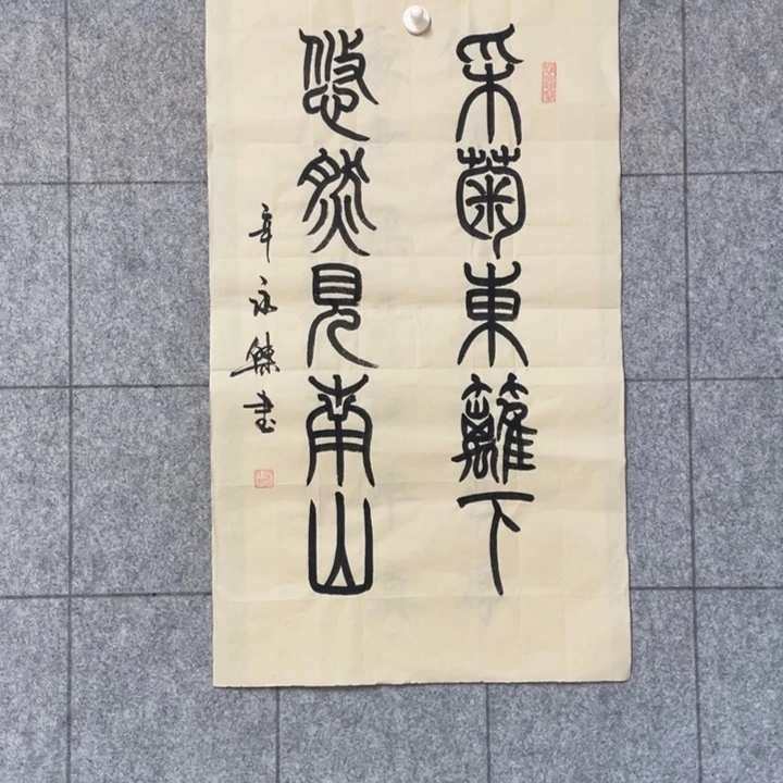书法:::::::::::::::