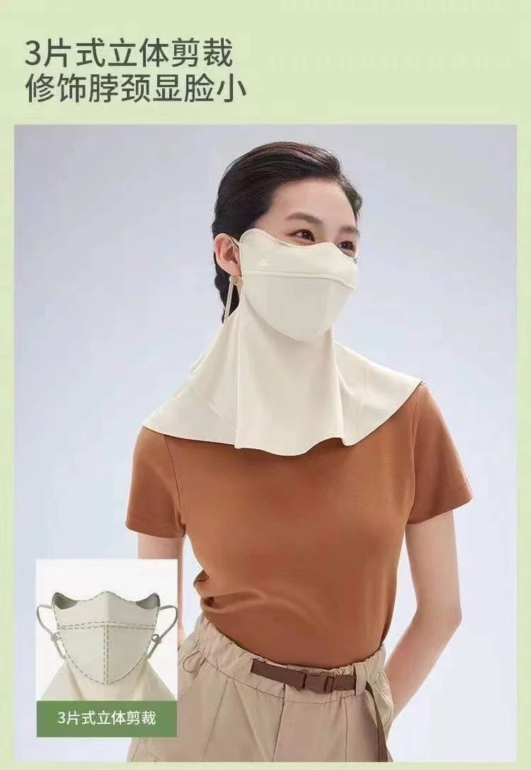 焦家夏季护颈防护口罩（默认微瑕）
