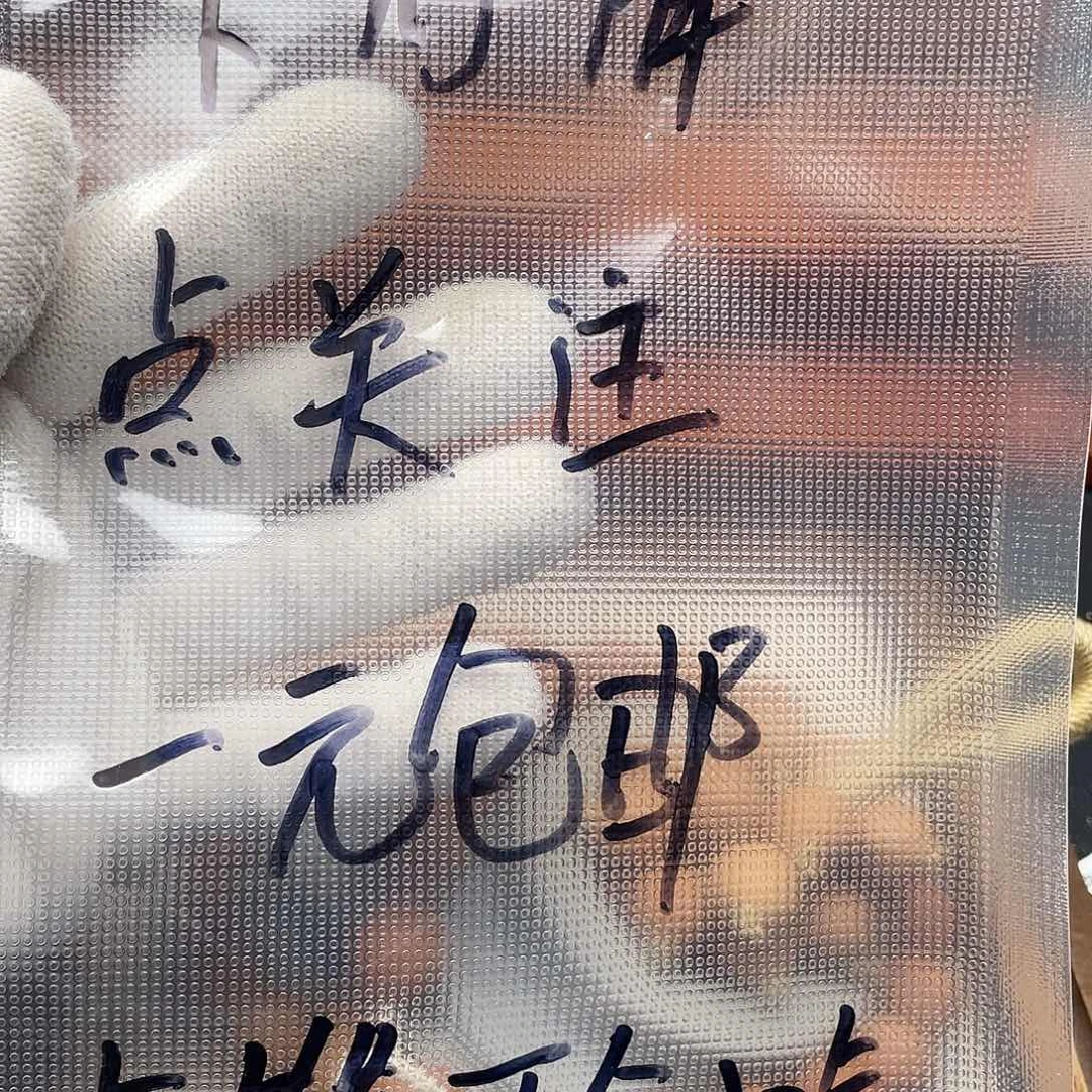 吊坠凤眼菩提凤眼菩提