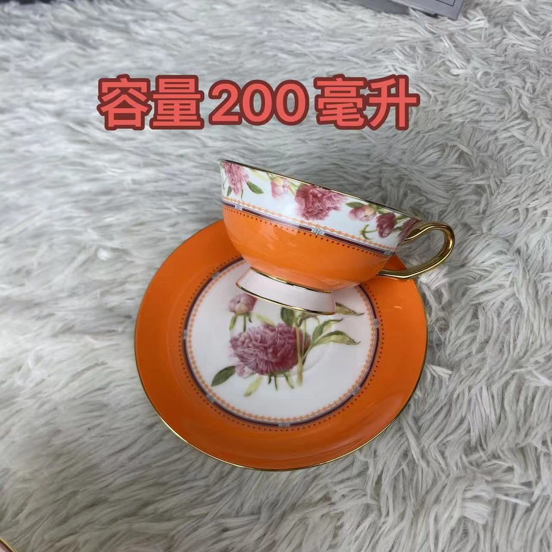 （沐梓）骨瓷橙色花朵咖啡杯碟200毫升