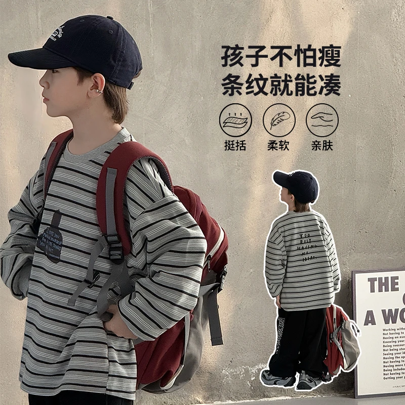 2025春秋条纹长袖卫衣打底衫韩版潮流条纹百搭学生亲子内搭上衣