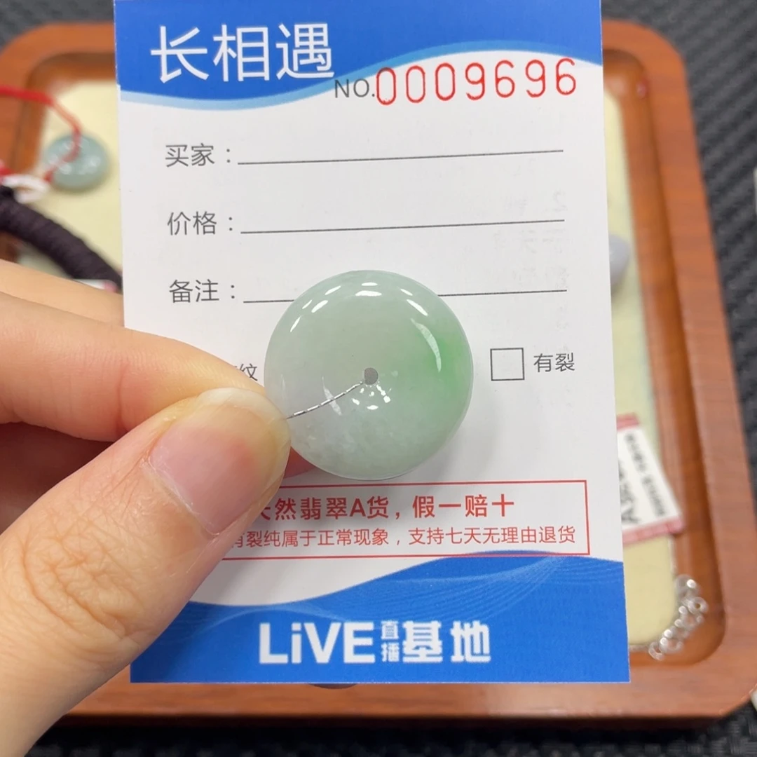 颈饰未镶嵌翡翠翡翠吊坠9696