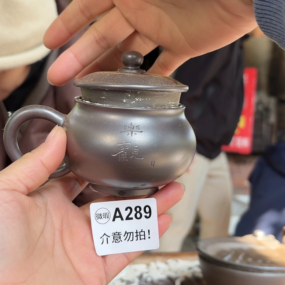 坭兴陶柴烧全手工原矿泥料杯