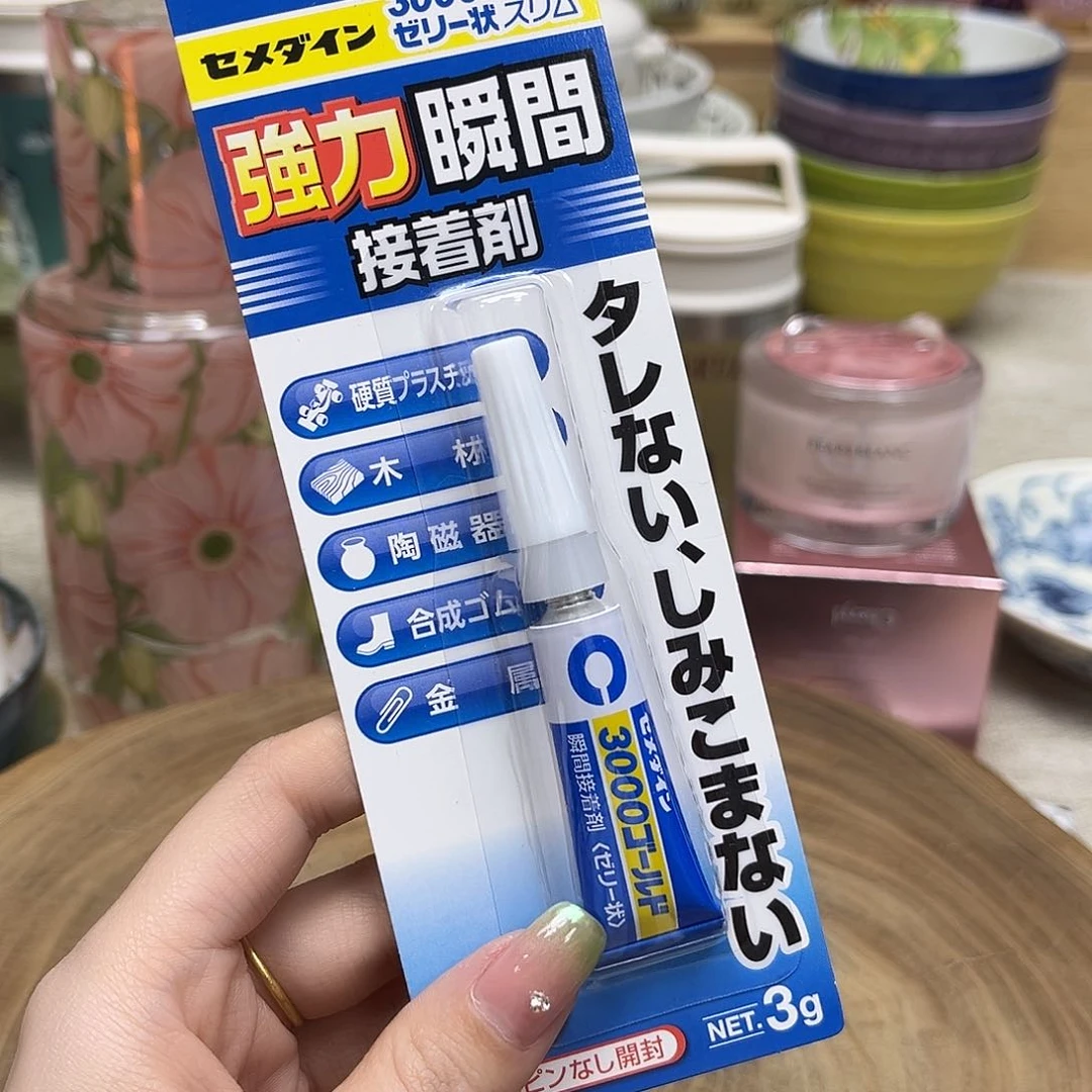 我的姐姐们好可爱