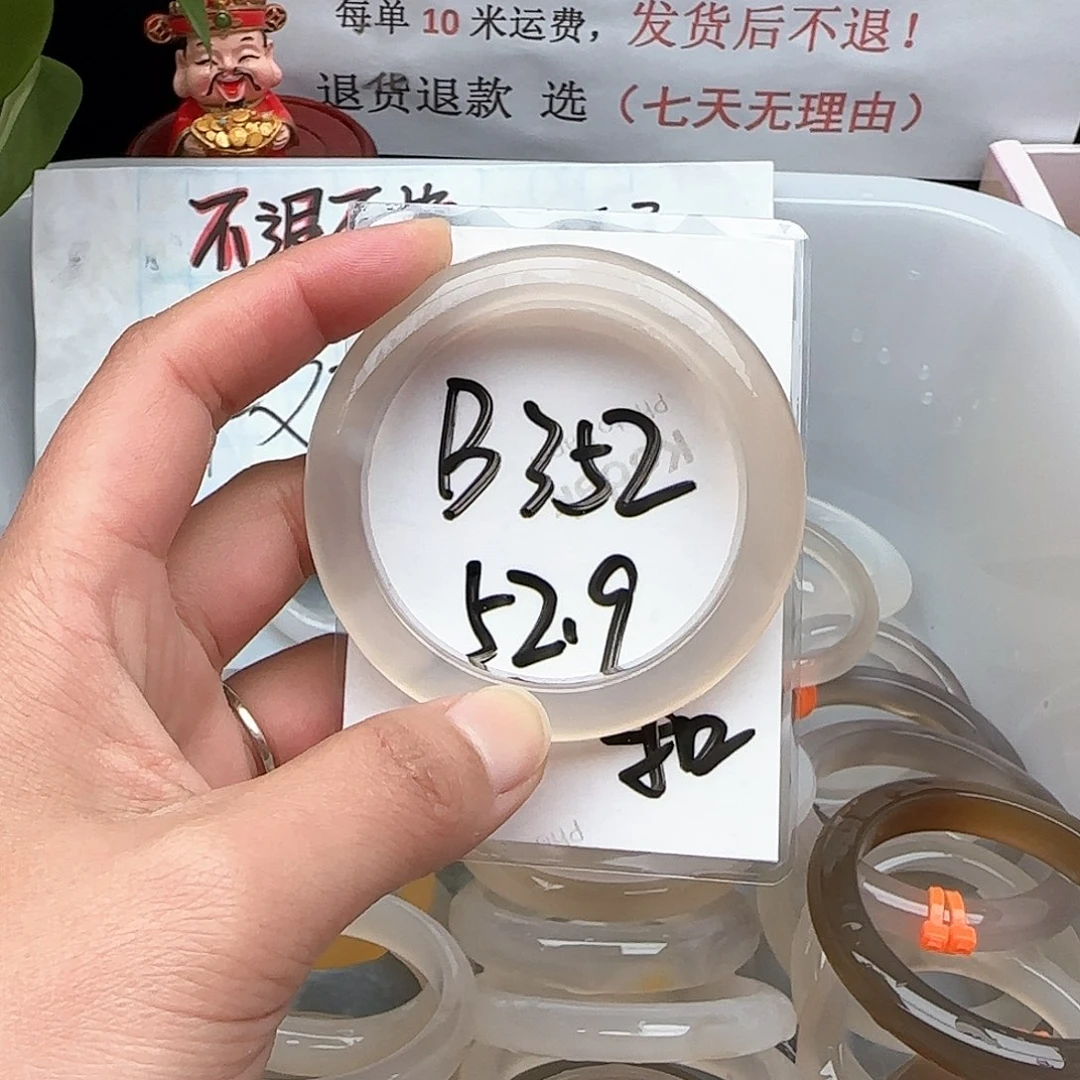 玛瑙/玉髓手镯未镶嵌