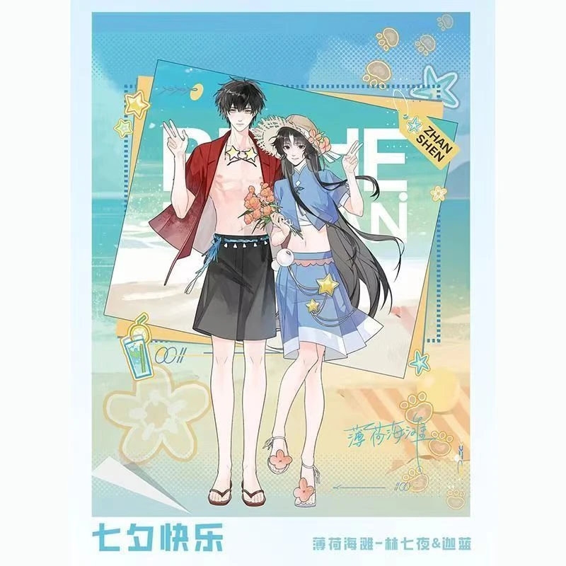 【新人fufu】初荐《斩神》薄荷沙滩系列吧唧盲盒拍立得默认代拆