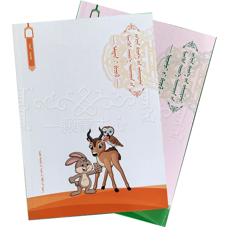 银马镫学生作文指导丛书 学生作文 写作训练 写作阅读训练作文选