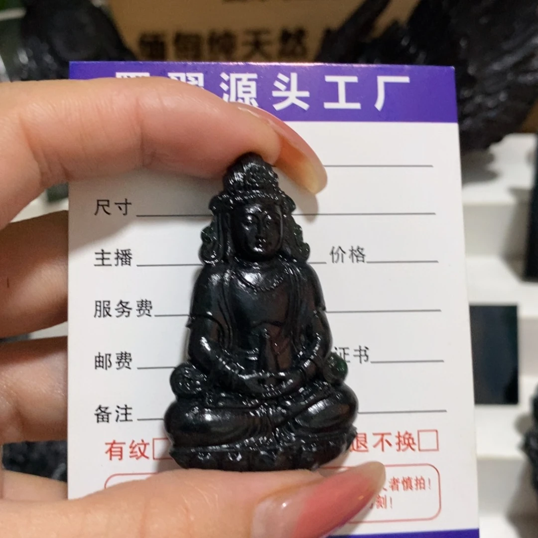 未镶嵌定制翡翠天然缅甸A货墨翠观音