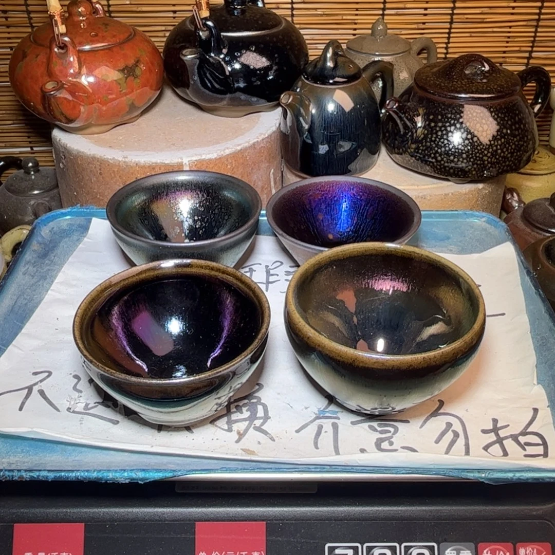 茶盏建窑建盏 微瑕作品