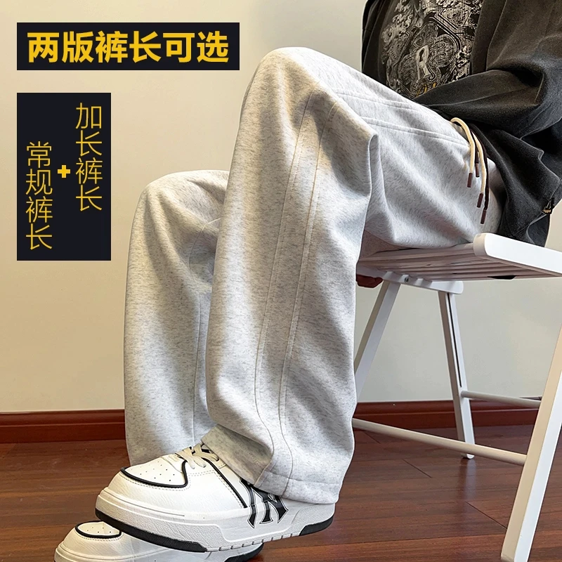 潮长裤休闲裤裤子男款休闲宽松百搭直筒春秋卫裤男生裤子夏季