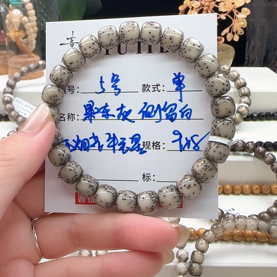手串星月菩提菩提星月