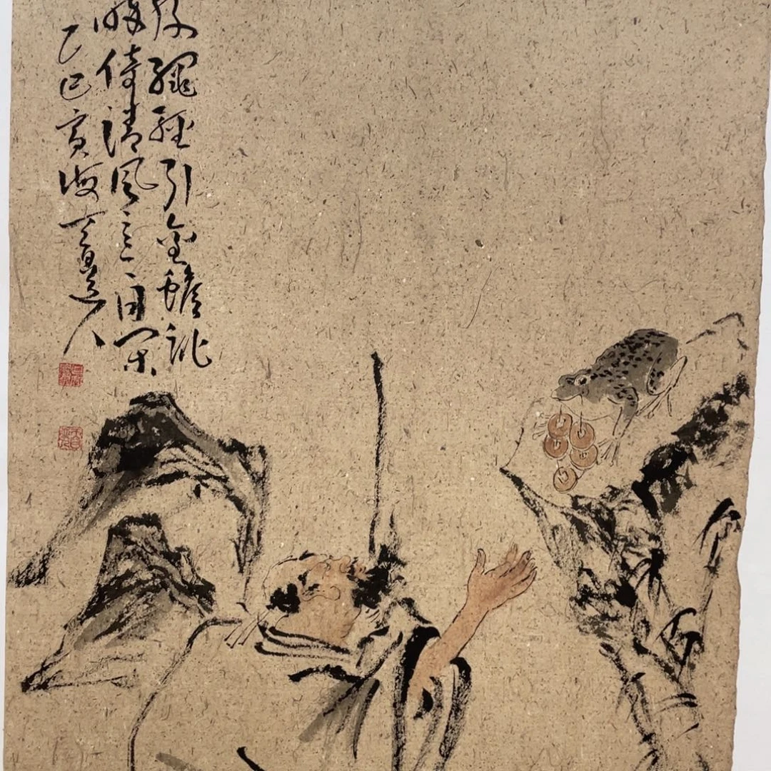 国画老师老师老师