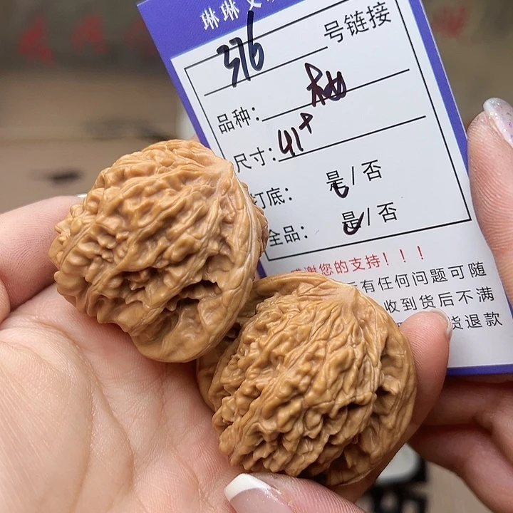 文玩核桃吊坠核桃376