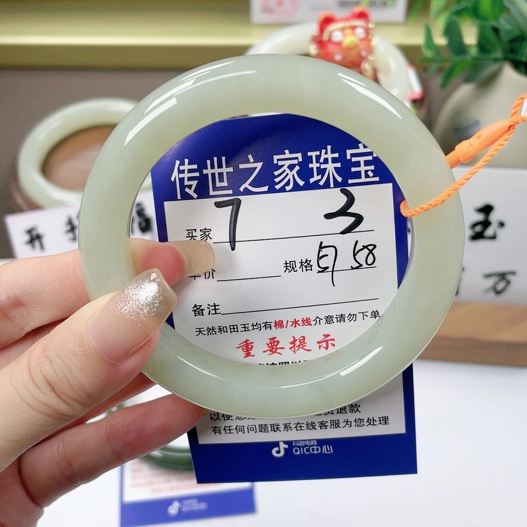 【闪购商品】未镶嵌手镯和田玉