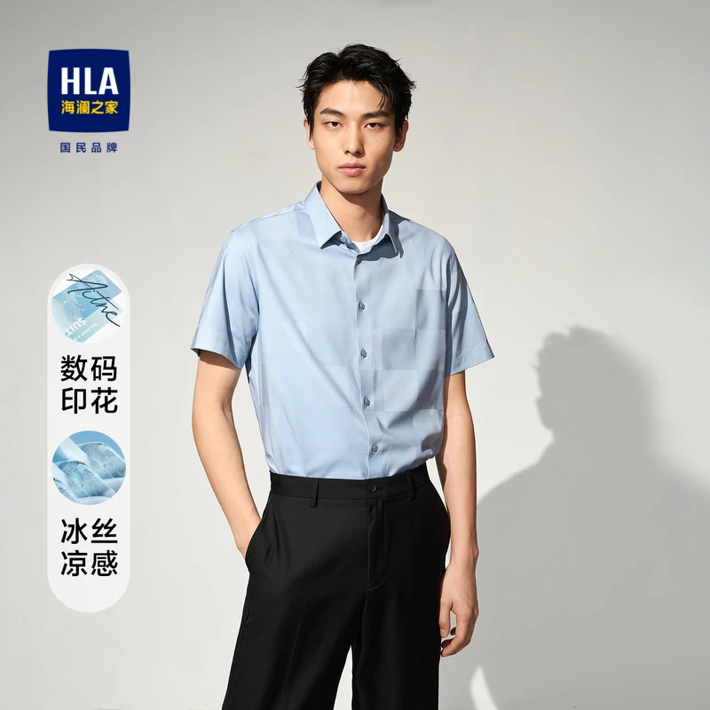 HLA海澜之家冰丝凉感数码印花弹力尖领短袖衬衫男