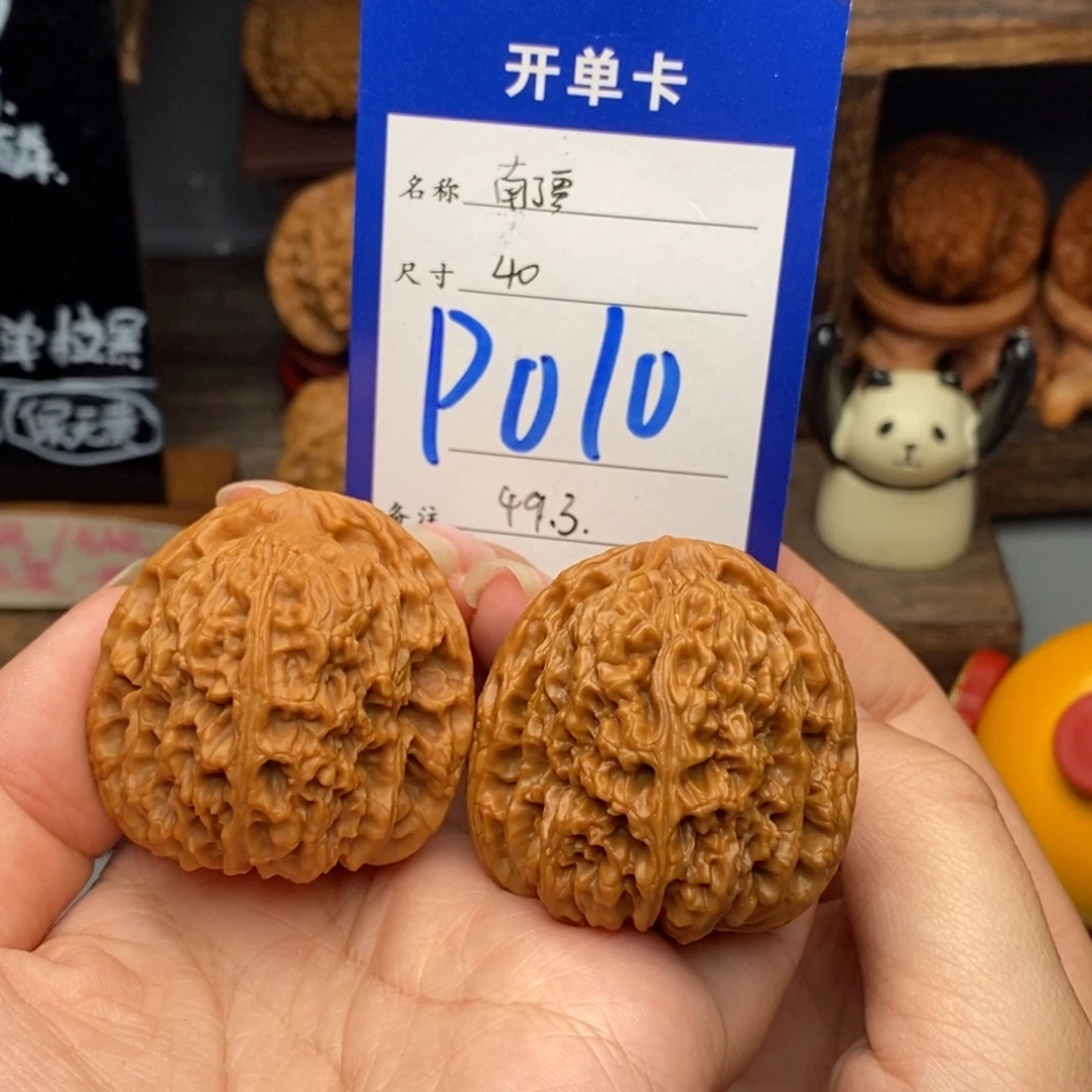 吊坠文玩核桃40南疆010