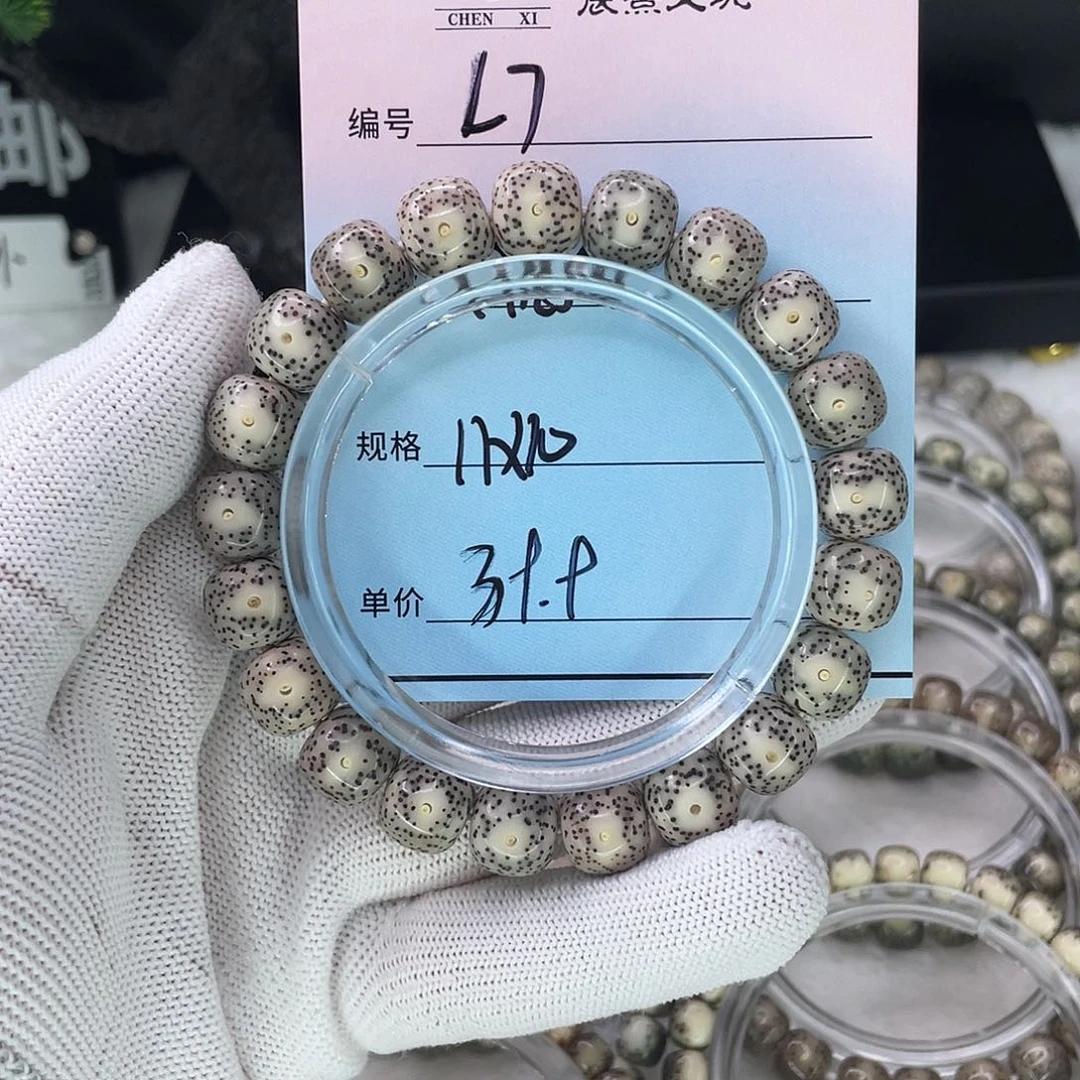 手串星月菩提7双留白