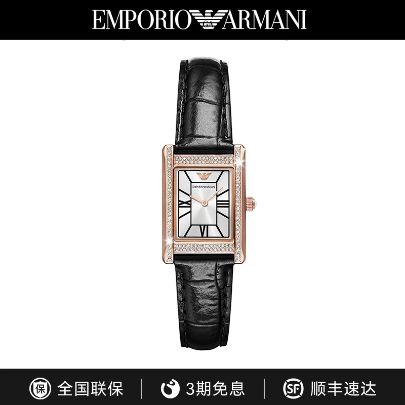 [圣诞礼物]Armani阿玛尼小方表气质休闲女士石英腕表AR11624