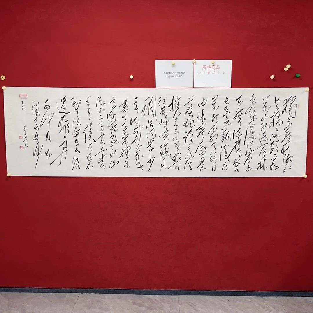 书法李营书法作品