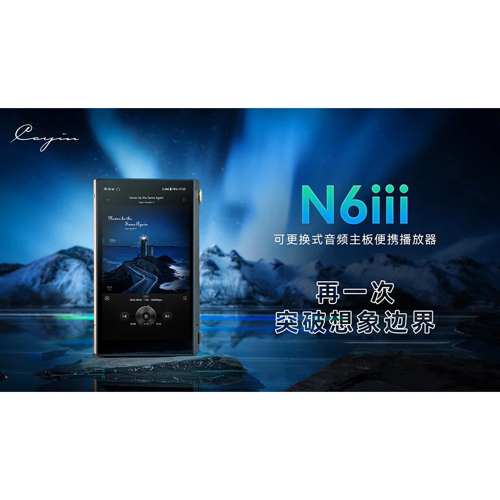 99新  Cayin/凯音 N6III三代播放器便携安卓hifi无损音乐蓝牙MP3