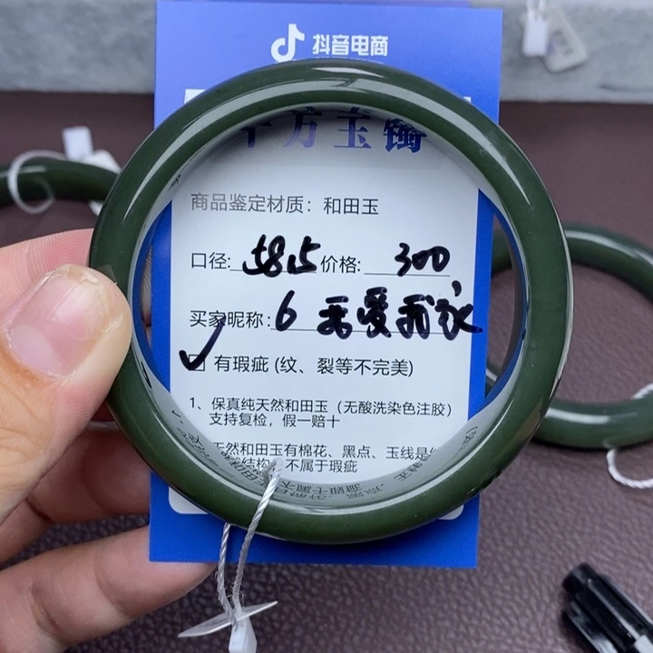 我***家和田玉未镶嵌手镯