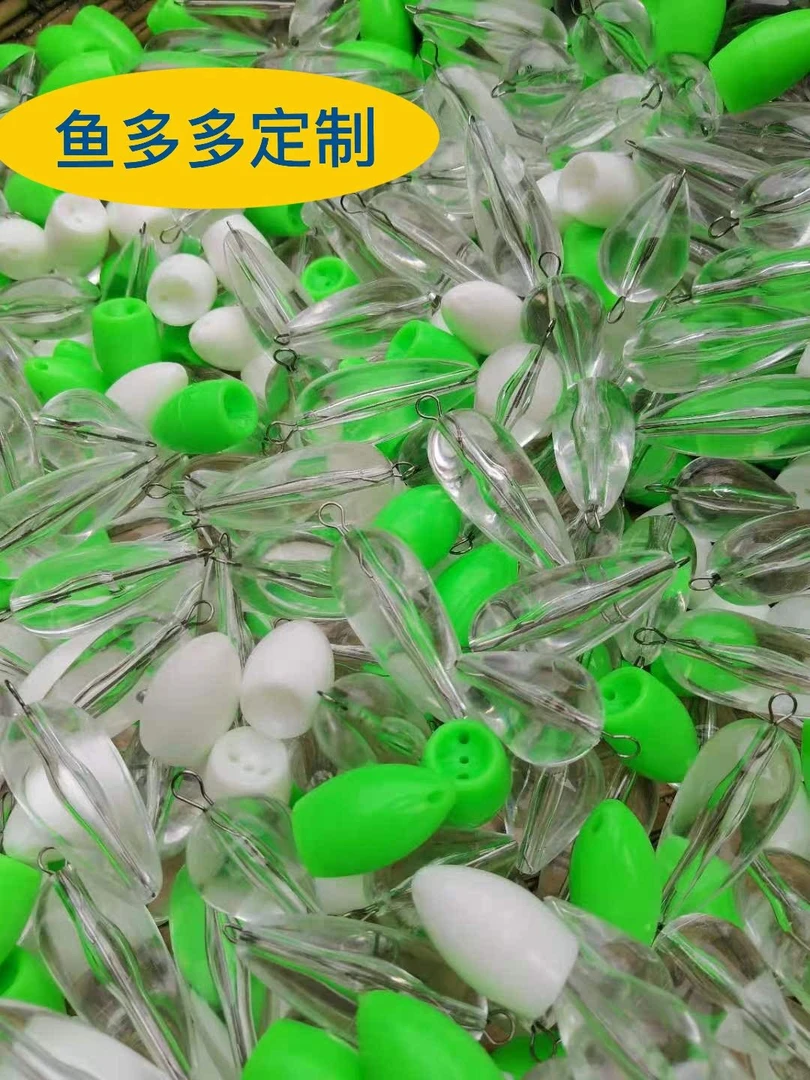 路亚饵微物专用  全改装 ，风阻小远投助投器