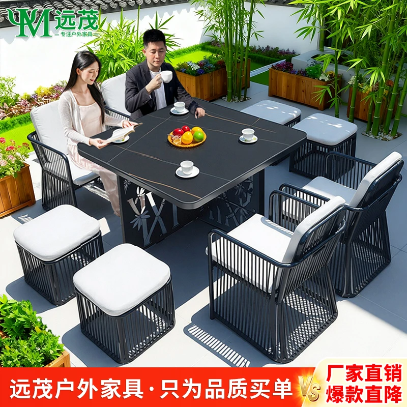 【远茂品牌】户外庭院收纳岩板桌椅室外别墅花园藤编露天台简约休闲