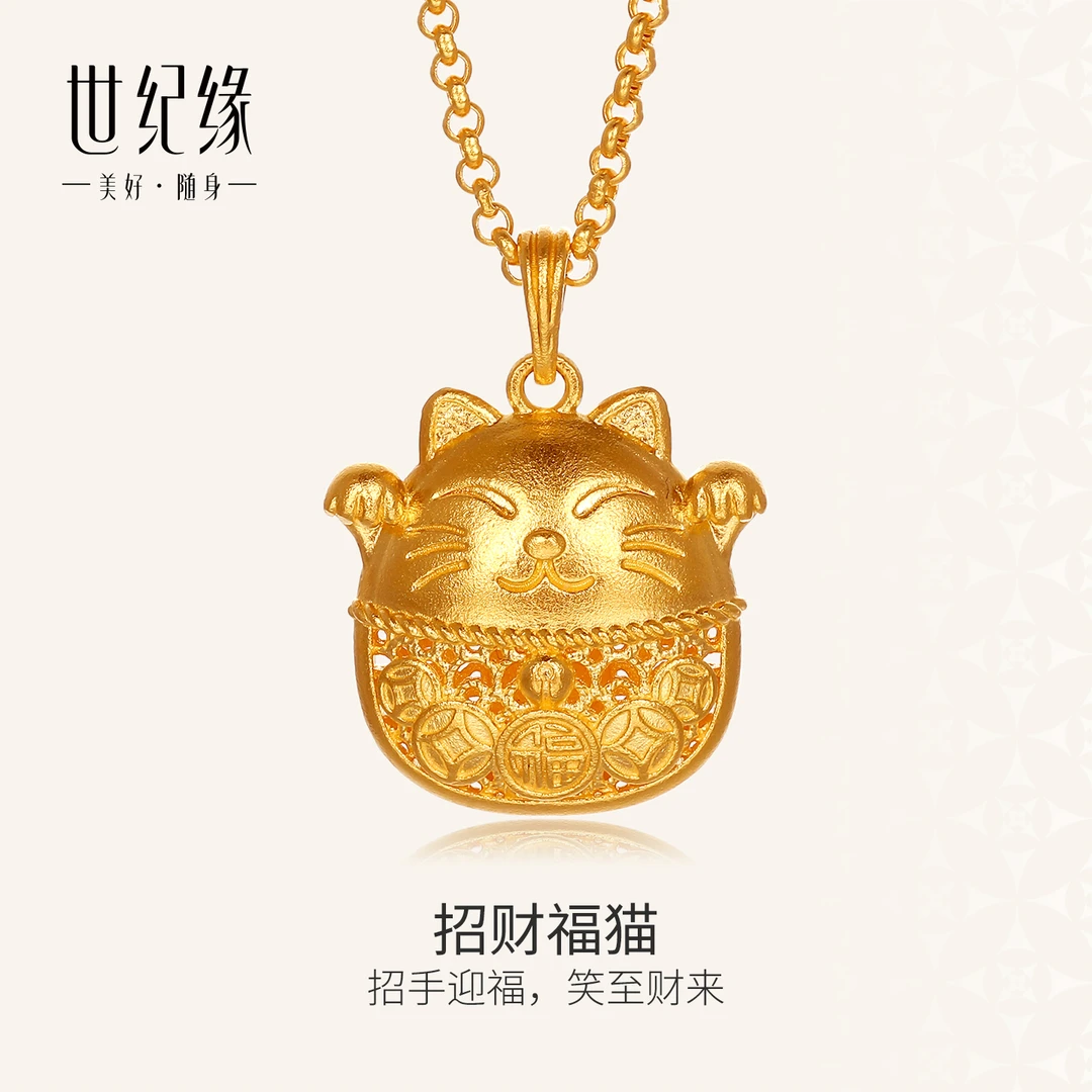 世纪缘珠宝古法黄金吊坠招财福猫足金999挂坠简约新款
