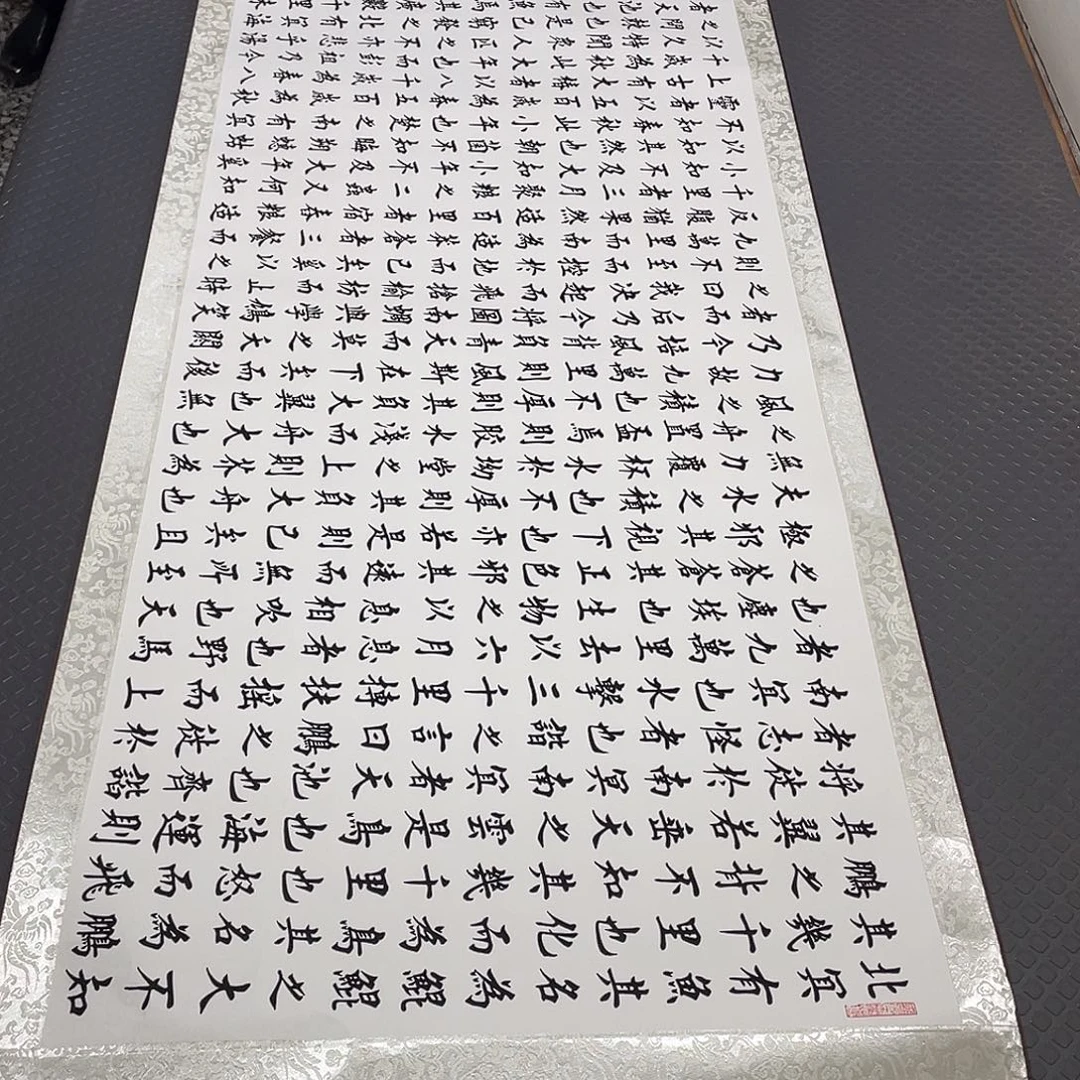 书法老师真人手写89卷轴