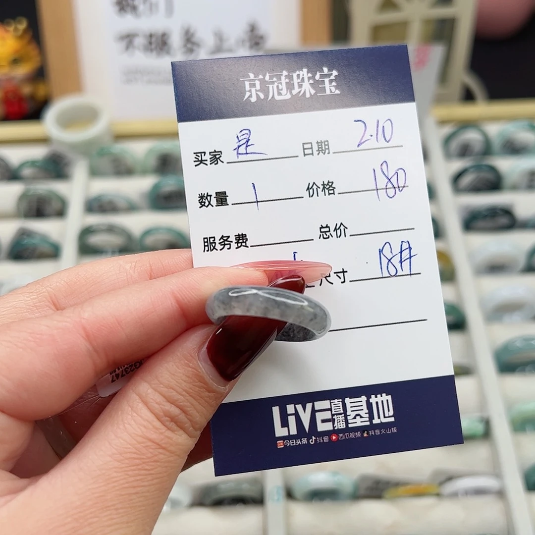 翡翠戒指未镶嵌是****?翡翠