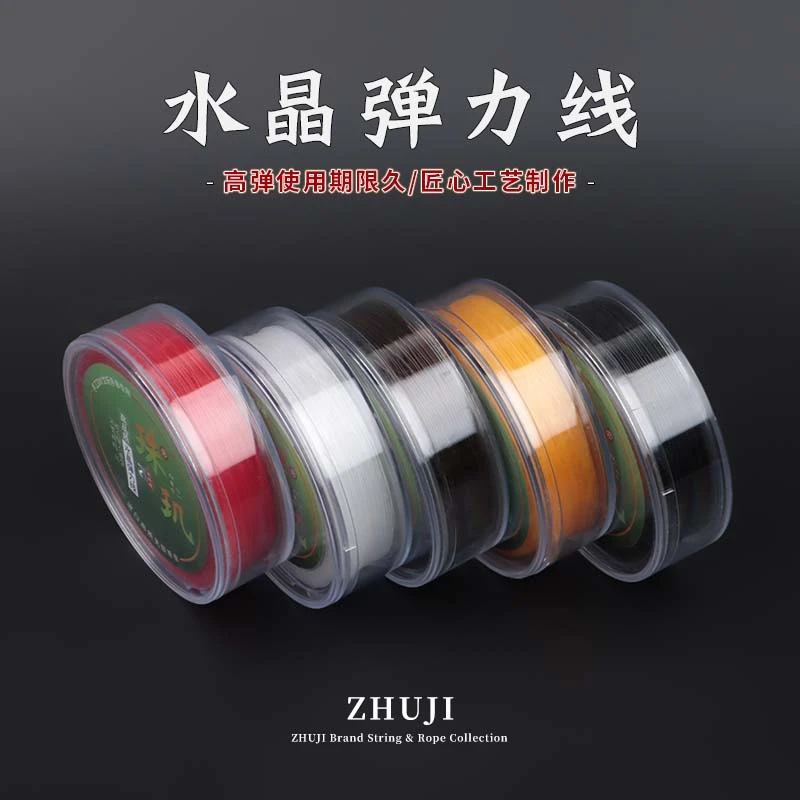 手串水晶弹力线金刚秋子木串手串耐磨弹性手工diy文玩弹力线