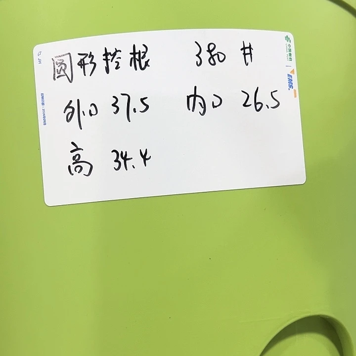 正品圆控口38高34白色5个无托