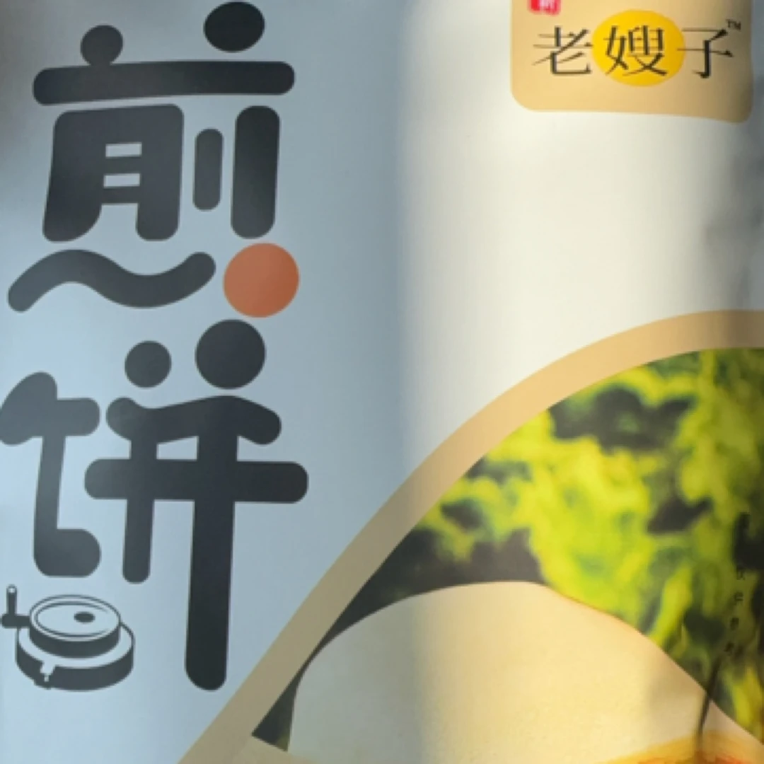 到手三袋：原味3袋每袋100g（每袋三张）