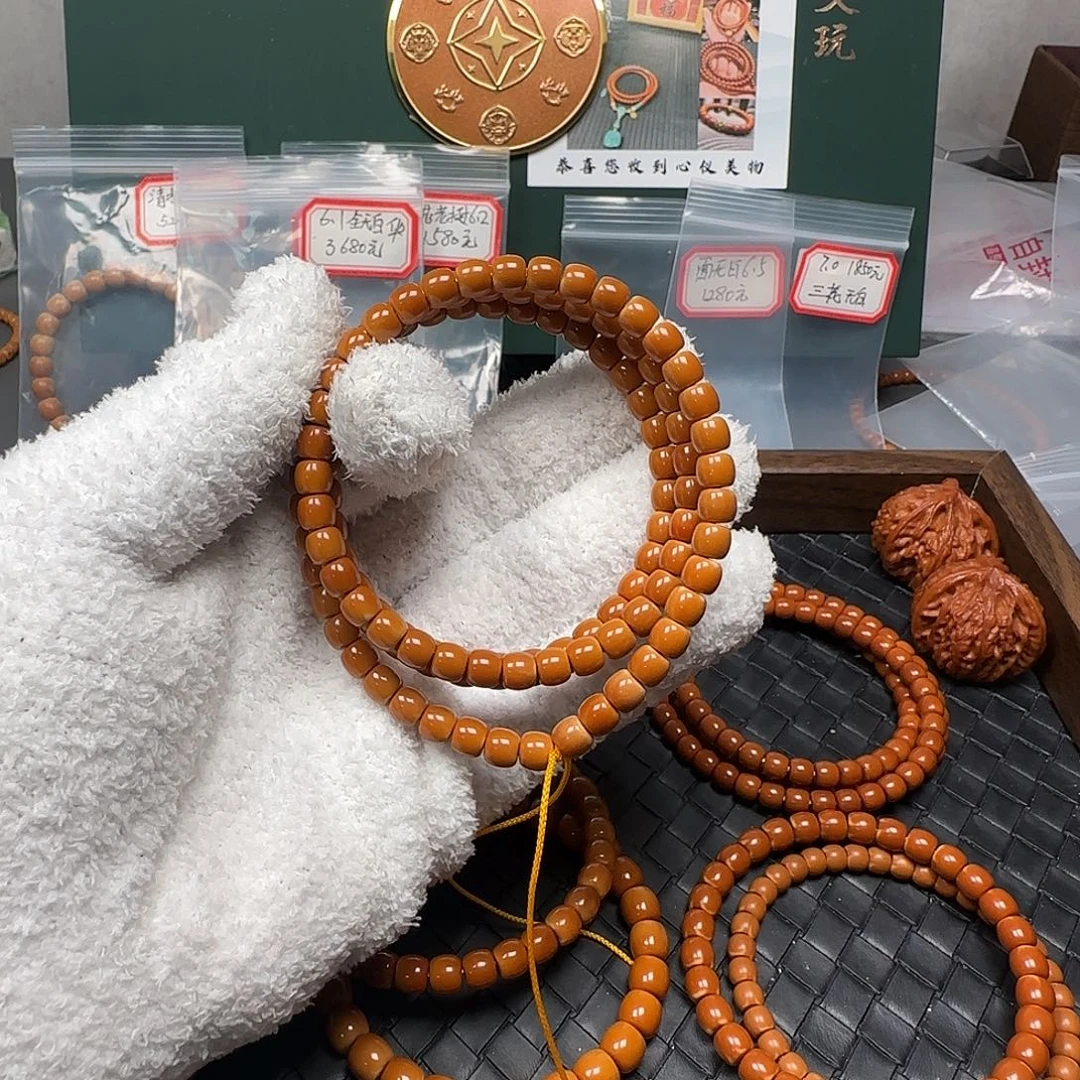 吕***玺吊坠橄榄核6.4mm老挝核尖极限弧108