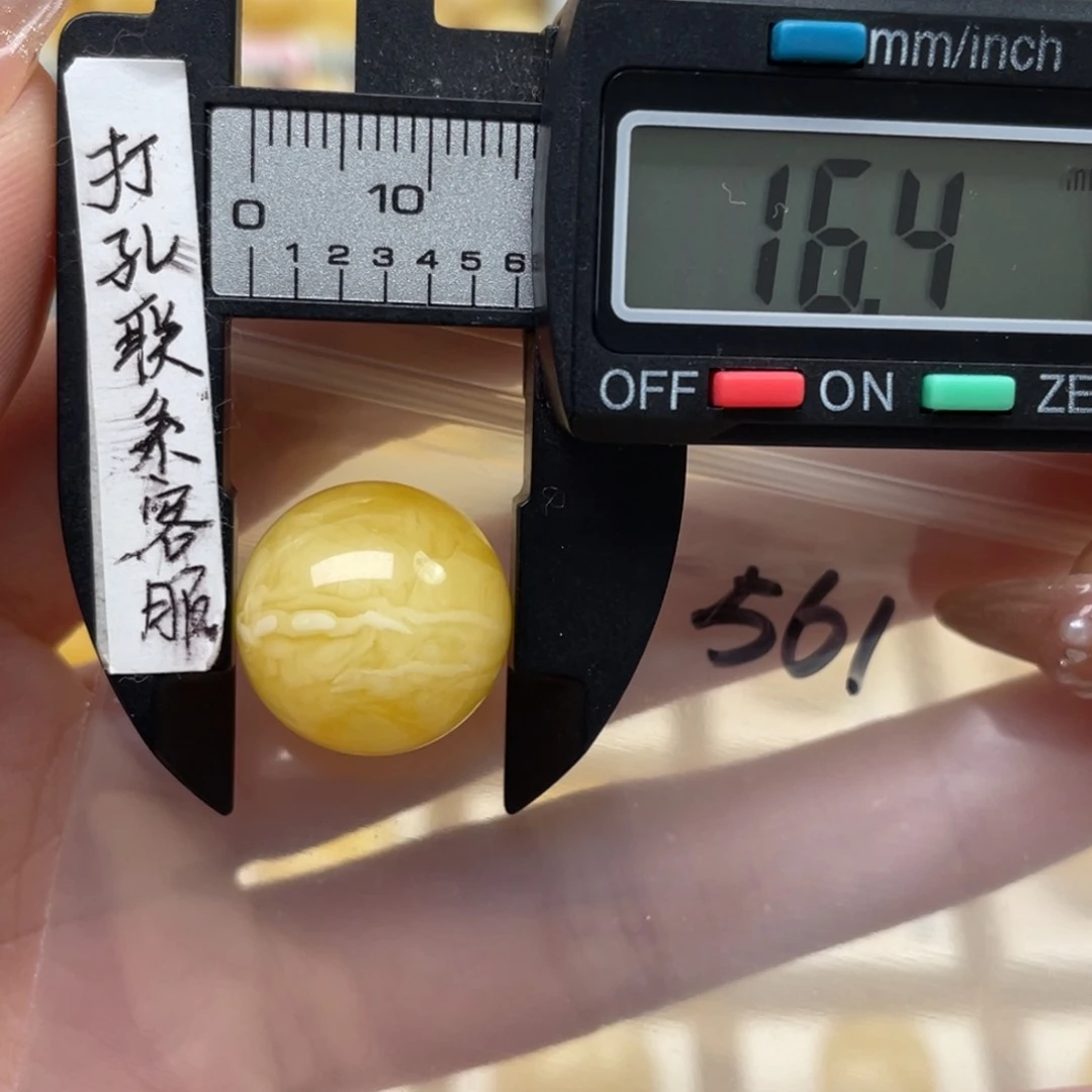 蜜蜡裸石未镶嵌竹**风蜜蜡