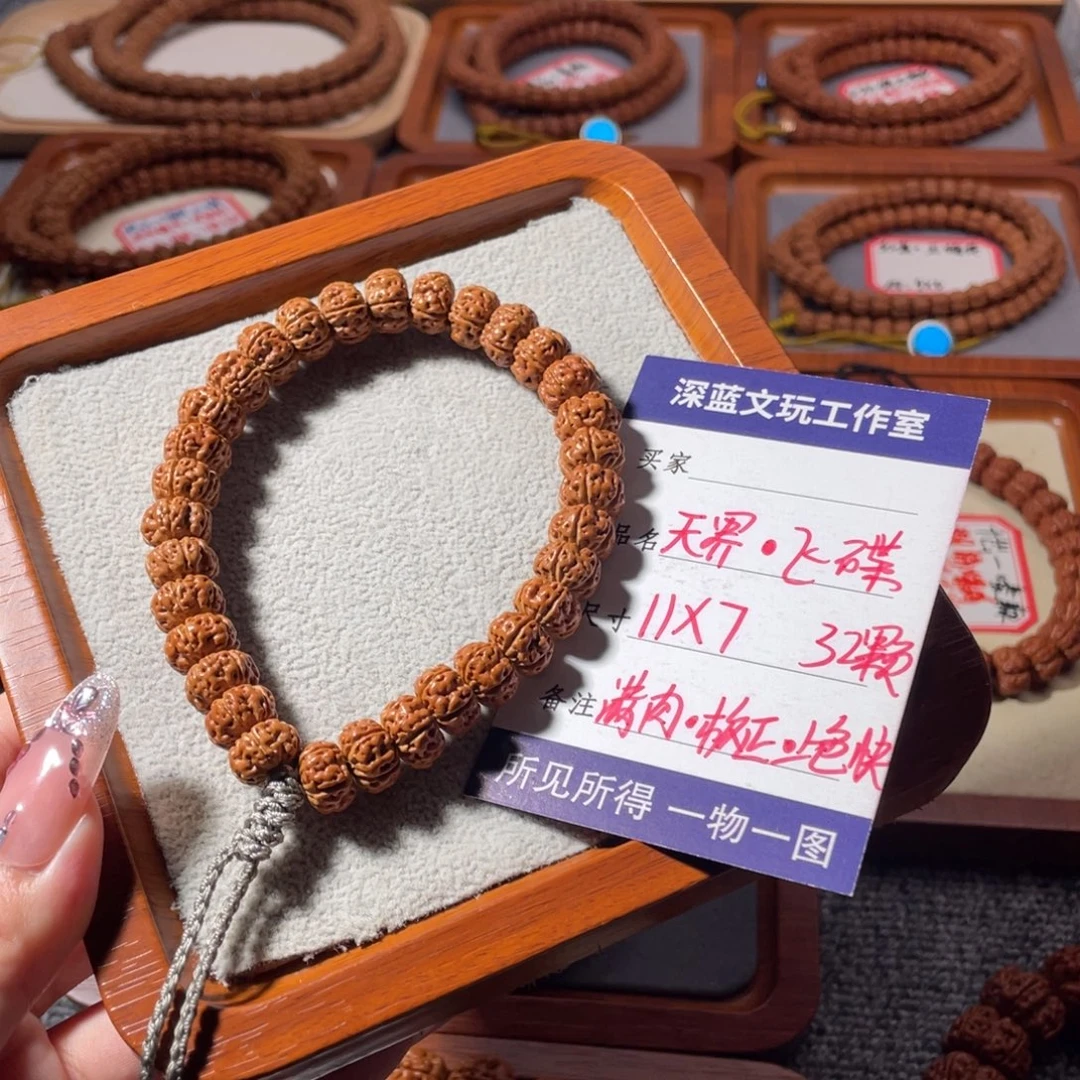 吊坠金刚菩提天界飞碟