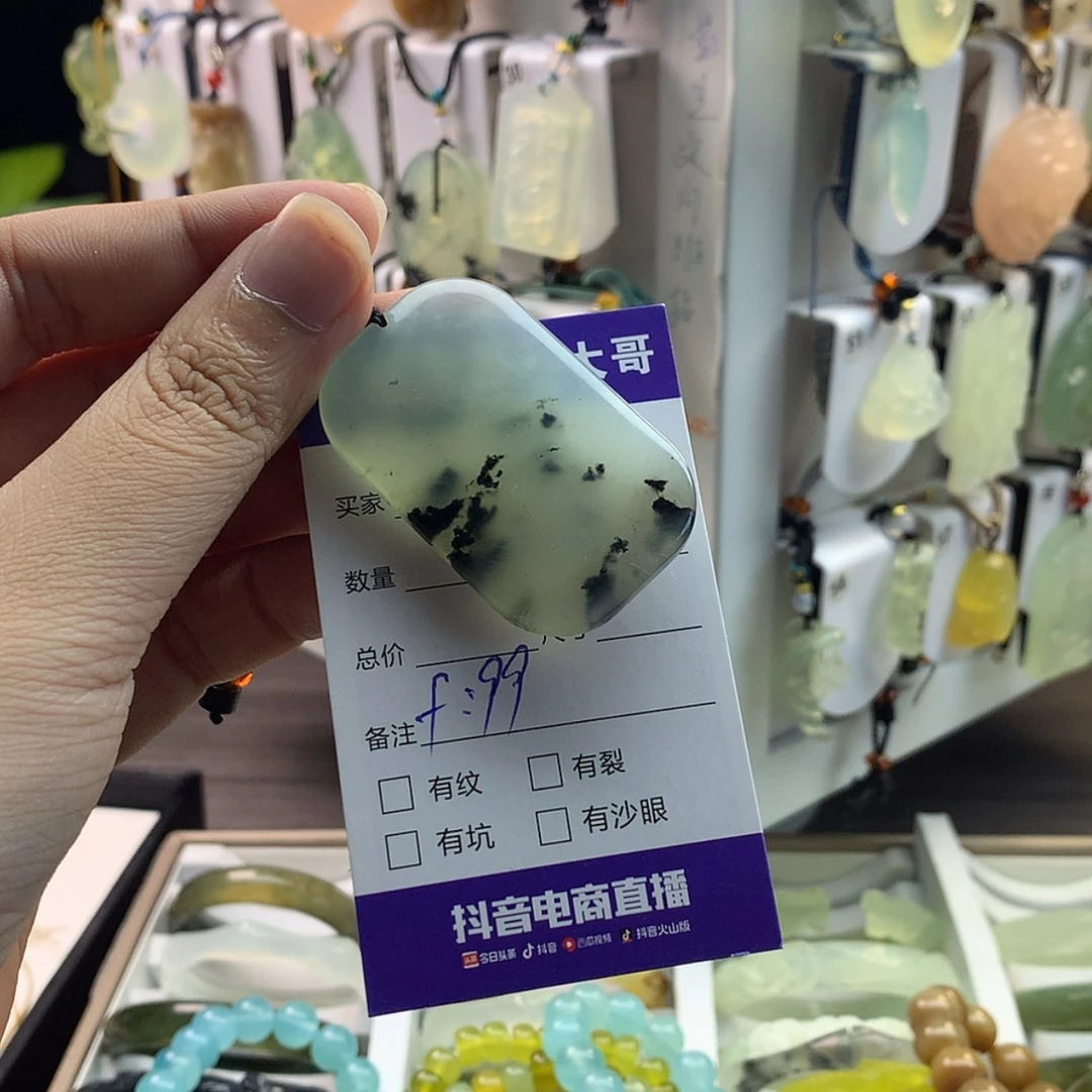【闪购商品】蛇纹石玉颈饰未镶嵌沈*