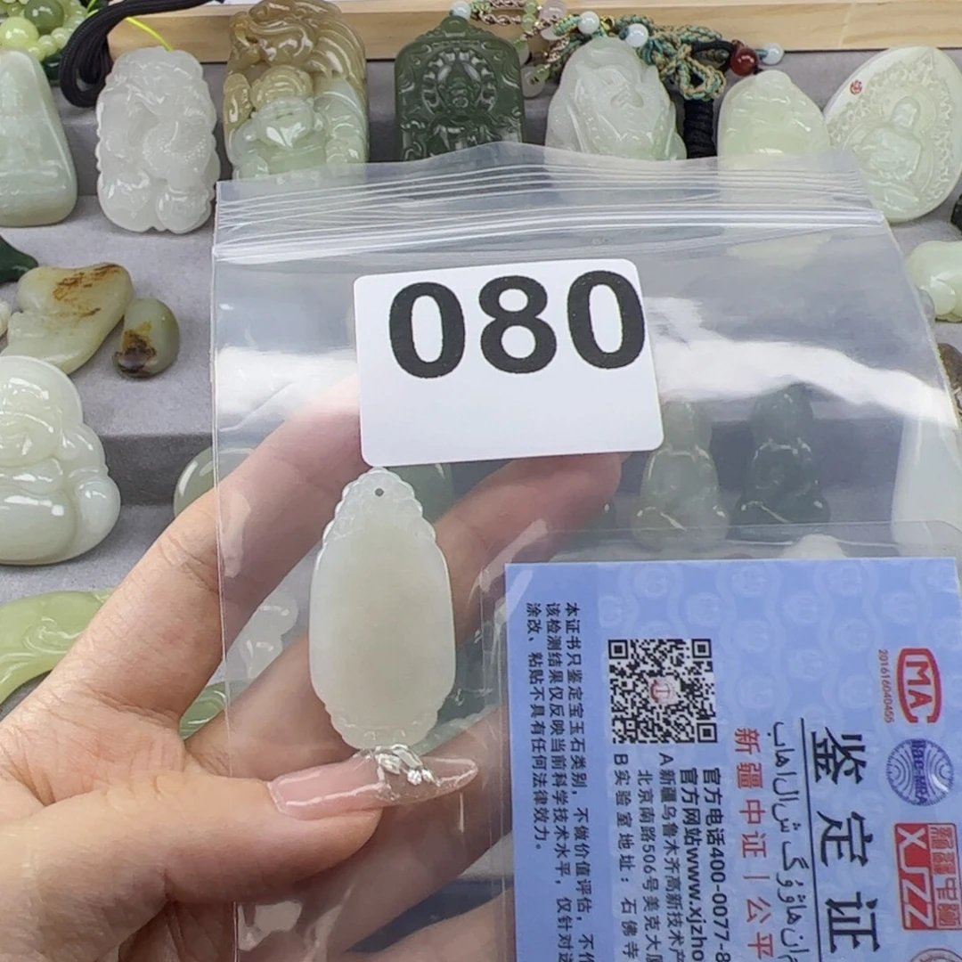 颈饰未镶嵌和田玉