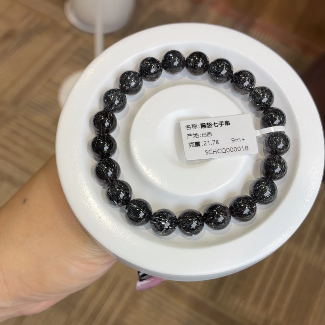 手串水晶未镶嵌黑超七9m+