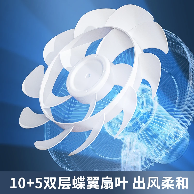 电风扇落地扇家用空气循环扇大风力2025年新款宿舍小型