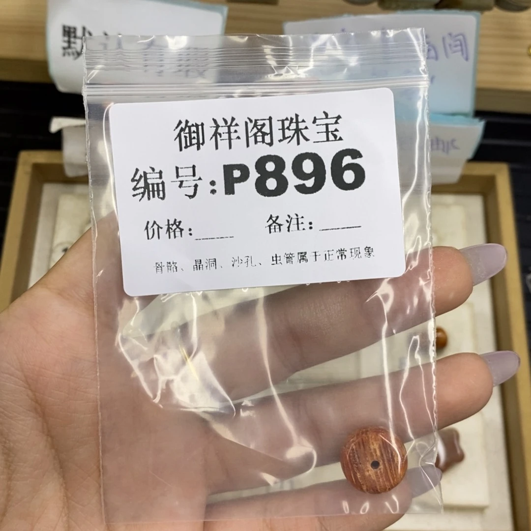 合金硅化珊瑚戒指时*?