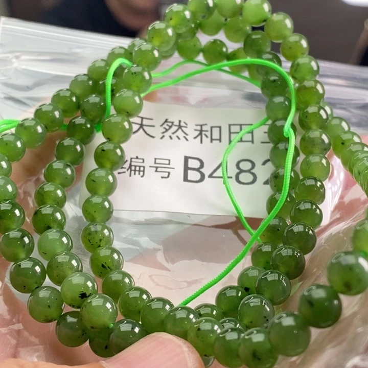 手链未镶嵌和田玉