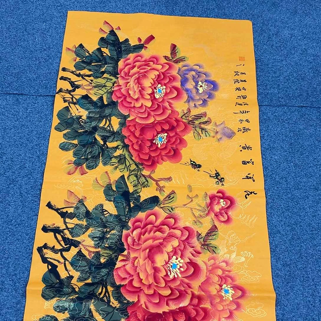 朋友们早上好啊哈