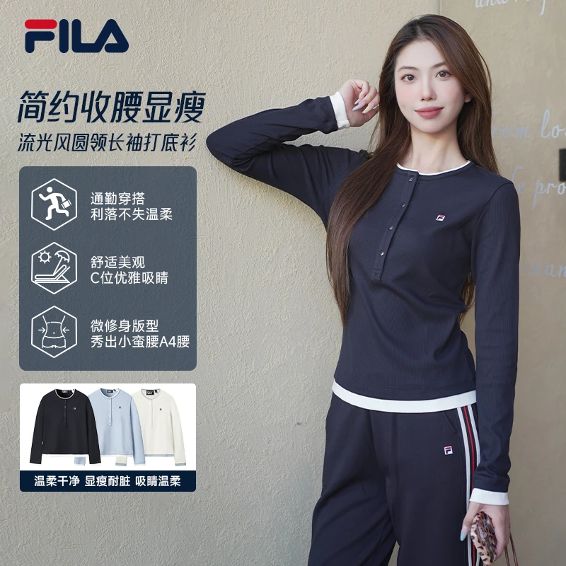 FILA斐乐MIU系假两件亨利衫【莱赛尔面料】2025早秋穿搭修身长袖T恤
