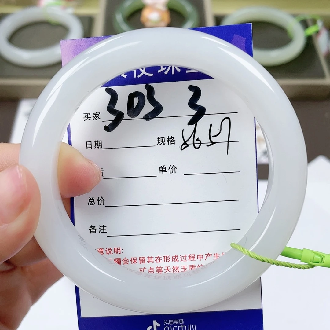 【闪购商品】和田玉手镯未镶嵌